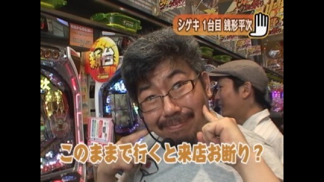 #15 CRびっくりぱちんこ 銭形平次withチームZ