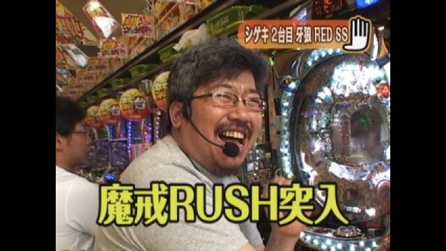 #16 CRびっくりぱちんこ 銭形平次withチームZ/CRヴァン・ヘルシング～/他