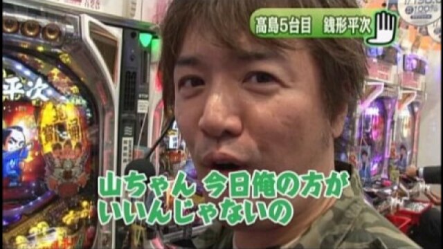 #26 CRびっくりぱちんこ プロポーズ大作戦 あの娘のハートもキュイン2/CRびっくりぱちん