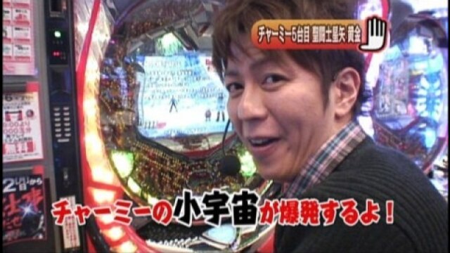 #31 CRヤッターマン 天才ドロンボー只今参上!H9AZ1/CRぱちんこ仮面ライダーMAX