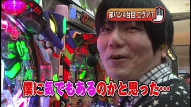 #35 CRヱヴァンゲリヲン7/CRリング～呪いの7日間～ FPS/デジテンCR獣王/CR