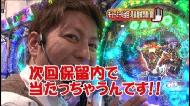 #41 CR牙狼魔戒閃騎 鋼