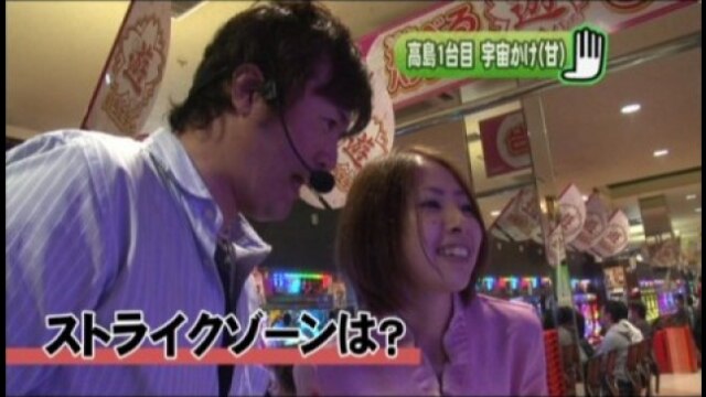 #44 CR大海物語2 MTE/CR宇宙をかける少女 STW/CR大わんわんパラダイスMSB