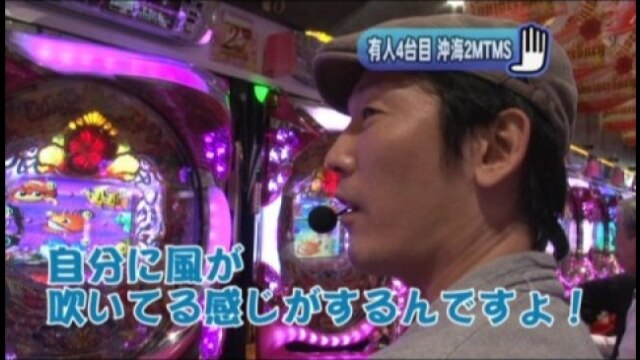 #45 CRスーパー海物語IN沖縄2MTMS/CR牙狼魔戒閃騎鋼XX/CR天才バカボン4 決断