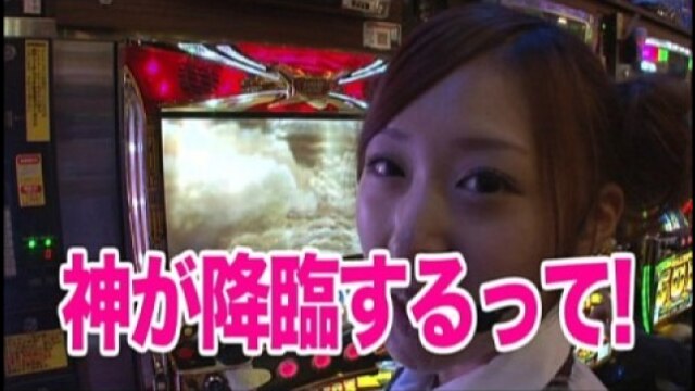 #4 CRプレミアム海物語ゴールド/CR花の慶次～焔 L2‐V/CRAびっくりぱちんこ爽快 美