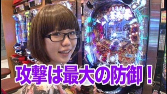 #6 CRA大海物語スペシャルWithアグネス・ラム/ぱちんこCR蒼天の拳2HV/CR花の慶次～