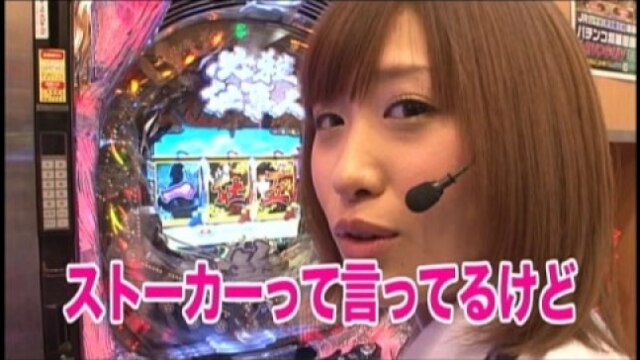 #12 CRぱちんこ必殺仕事人IV/CRびっくりぱちんこ巨人の星 明子バージョン/CR牙狼XX/