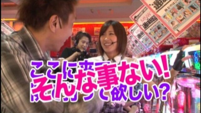 #20 押忍!番長2/パイレーツワールド/CR牙狼XX