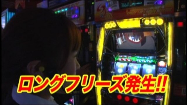 #53 パチスロ化物語/CR牙狼FINAL-ZZ/CR南国育ちinハワイ9AW