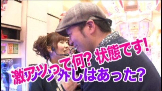 #60 CR聖闘士星矢 星の運命/CR超天竺 JP/CRAスーパー海物語IN沖縄3ASB/CRぱち