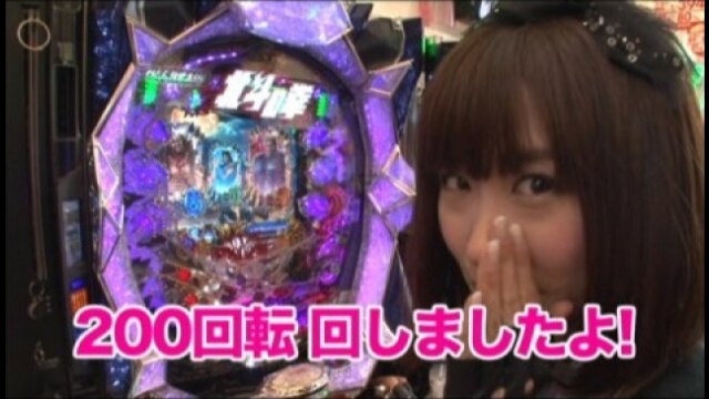 #82 パチスロ蒼穹のファフナー/アナザーゴッドハーデス-奪われたZEUSver.-/ぱちんこCR北斗の拳6拳王