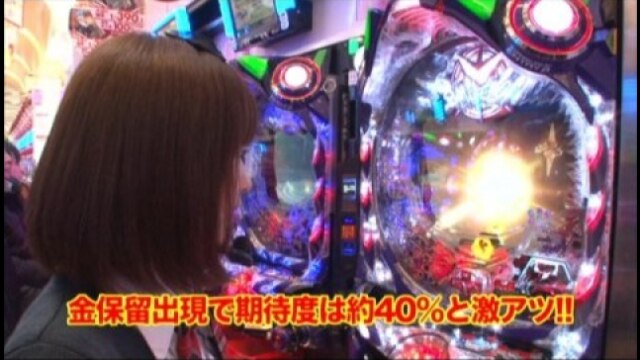 #84 CRヱヴァンゲリヲン9/パチスロ蒼穹のファフナー/CRF真花月 ミドルタイプ