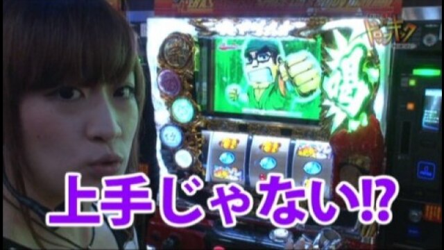 #85 パチスロ アラジン AII/パチスロ黄門ちゃま 喝