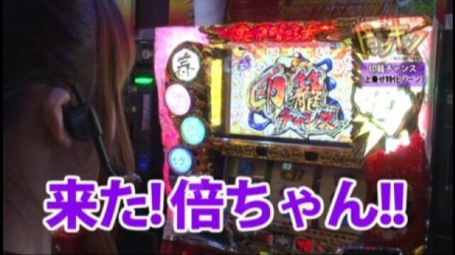 #86 パチスロ アラジン AII/パチスロ黄門ちゃま 喝/CRF機動戦士ガンダム-V作戦発動-