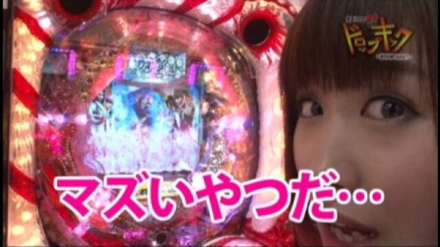 #87 CR真・花の慶次L-3K/ぱちんこCR北斗の拳6拳王/CRまわるんパチンコ大海物語3