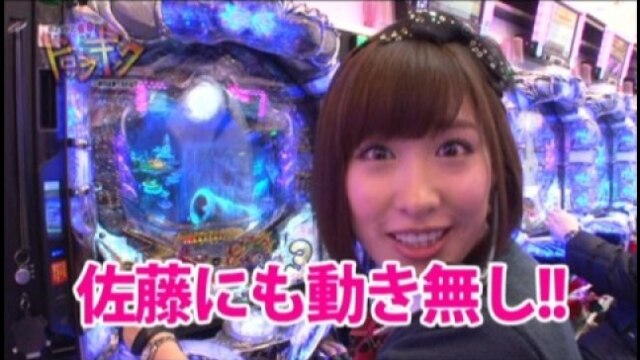 #88 CRまわるんパチンコ大海物語3/ぱちんこCR北斗の拳6拳王