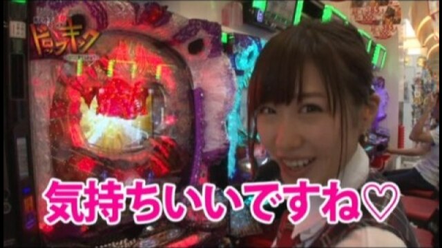 #89 CRデビルマン 覚醒/SLOT 魔法少女まどか☆マギカ/ミリオンゴッド-神々の凱旋-