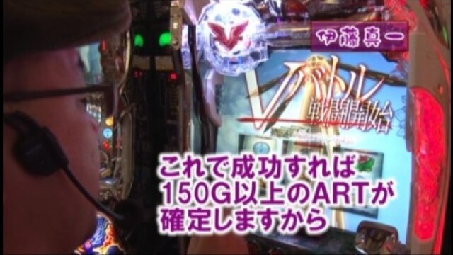 #149 CR牙狼金色になれXX/CRルパン三世～消されたルパン～ 394ver./CRヱヴァンゲリヲン9/CRスーパー海物語IN沖縄3桜マックス/他