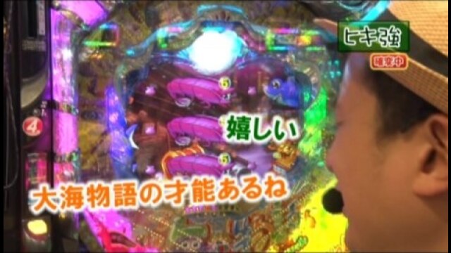 ヒロシ・ヤングアワー｜カンテレドーガ【初回30日間無料】