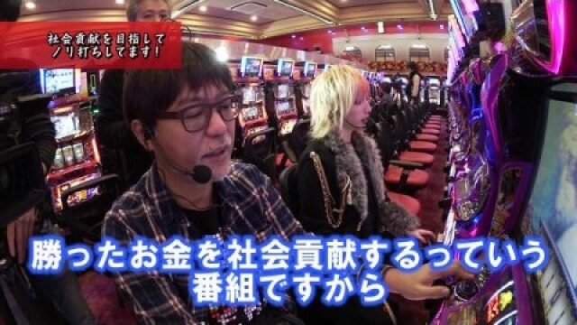 #256 SLOTバジリスク～甲賀忍法帖～III