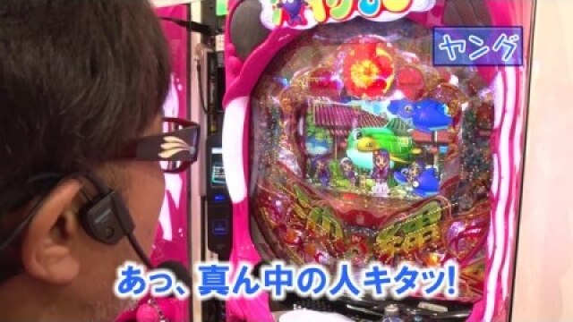 #261 ぱちんこCR真・北斗無双/CRスーパー海物語IN沖縄4MTC