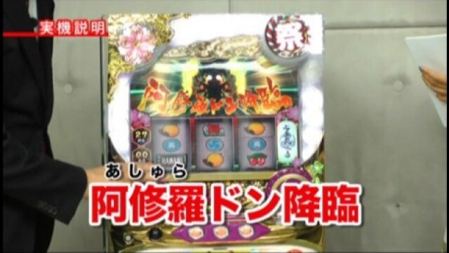 #1 ドンちゃん祭