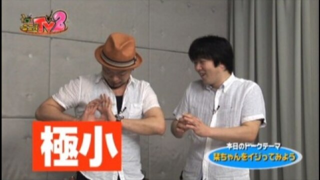 #2 ドンちゃん祭