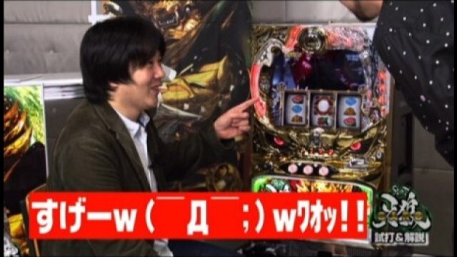 #10 SLOT牙狼-GARO-