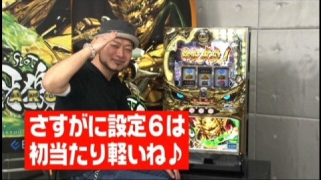 #11 SLOT 牙狼-GARO-