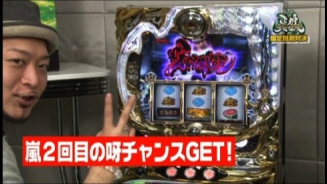 #13 SLOT牙狼/ミリオンゴッド～神々の系譜ZEUSver.～