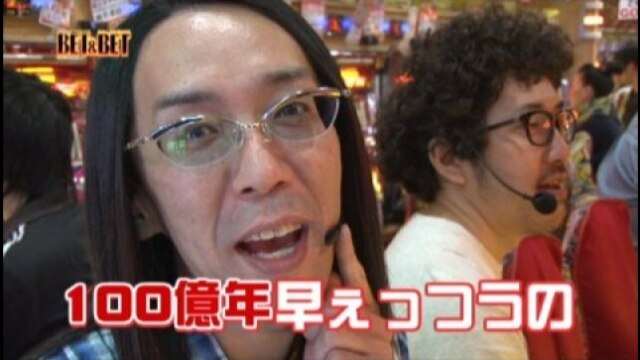 #3 パチスロ北斗の拳 世紀末救世主伝説/押忍!番長2/パチスロ「モンスターハンター」/アイムシ