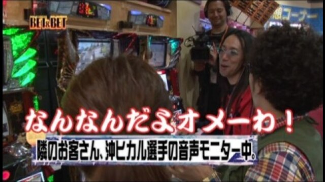 #5 パチスロ「モンスターハンター」