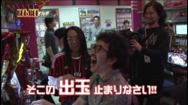 #6 パチスロ「モンスターハンター」/押忍!番長2/ねぇ～ねぇ～島娘/CRAネオビックシューター