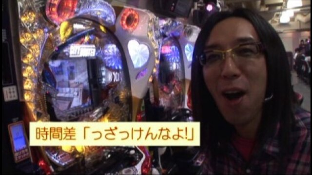 #1 CRシティハンター~合言葉はXYZ~H8AZ/CRリング~呪いの7日間~FPF/他