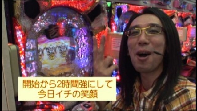 #3 CR闘牌伝説アカギ2死闘編/CR吉宗2