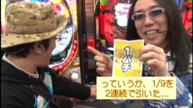 #13 CR花の慶次～漢 L‐V/CRJ‐RUSH2 RSJ/CRぱちんこ 太王四神記/CR南国育ち