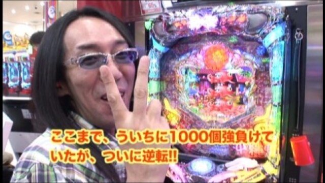 #22 CRスーパー海物語IN沖縄3HME/CR餃子の王将2ミニ500