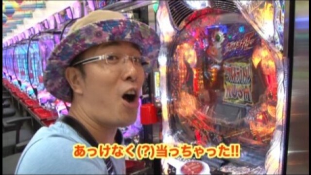 #26 CR牙狼FINAL‐XX/CRぱちんこウルトラマンタロウ暗黒の逆襲/CRファイヤーダイナマ