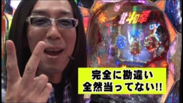 #28 CRF機動戦士ガンダム/CR花の慶次～漢N2‐V/CR戦国嵐～信長の章～/ぱちんこCR