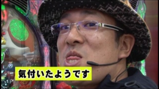 #30 CRぱちんこ仮面ライダーV3