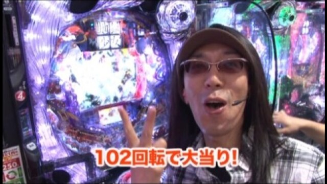 ういち・ヒカルのパチンコ天国と地獄|カンテレドーガ【初回30日間無料】