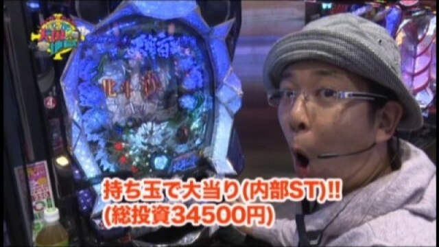 #82 CR緑ドン 花火DEボ～ンジョルノ/ぱちんこCR北斗の拳6 天翔百裂/CRA牙狼金色になれ～ザルバとの契約～/他