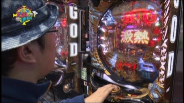 #84 CRスーパー海物語 IN JAPAN 239バージョン/CRF宇宙戦艦ヤマト/CRミリオンゴッドライジング～ゼウス再び～