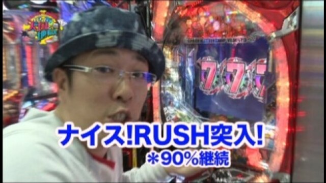 #86 CRF宇宙戦艦ヤマト‐ONLY ONE-/CRF機動戦士ガンダムY/CRF宇宙戦艦ヤマト ライトミドル/CRジャブジャブBEAT WORLDTOUR/デジハネ7CR化物語ST