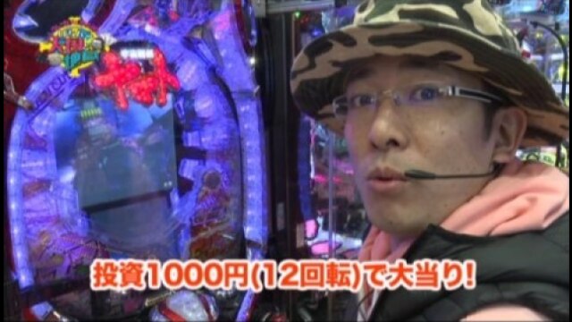 #87 CRF宇宙戦艦ヤマト YR/CRA風魔の小次郎 77ver./CRA SUPER電役ナナシーDX66VV/デジハネCR北斗の拳5慈母