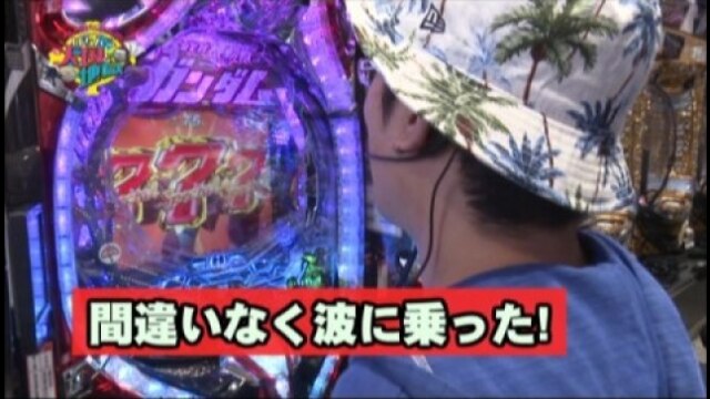 #89 CRF機動戦士ガンダム‐LAST SHOOTING‐/CRスーパー海物語 IN JAPAN 239バージョン