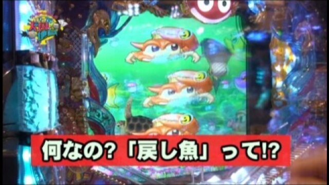 #90 CRF機動戦士ガンダム‐LAST SHOOTING‐/CRスーパー海物語 IN JAPAN 239バージョン/CR牙狼 魔戒ノ花XX