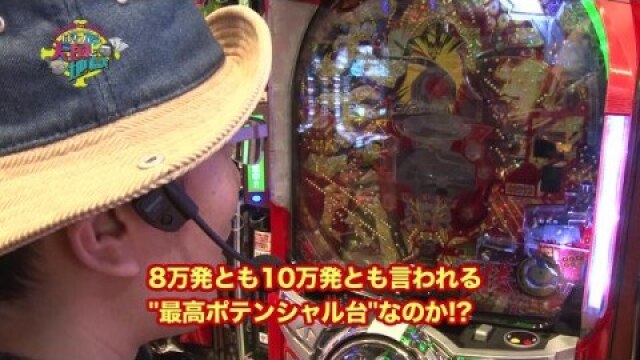 #111～#120