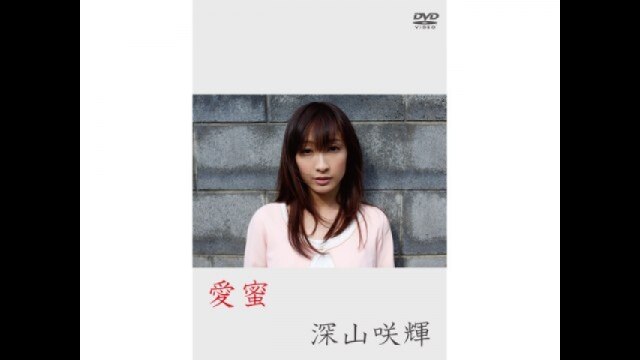 サンプル(冒頭2分無料)