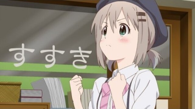 新十八合目 アルバイト、始めます!